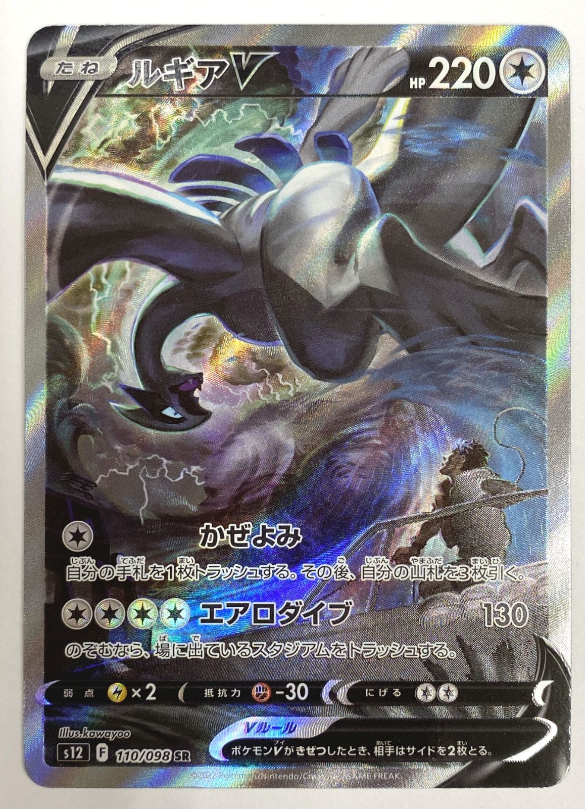 ポケットモンスターカード ミュウ 25周年 UR brg9 ポケモンカード