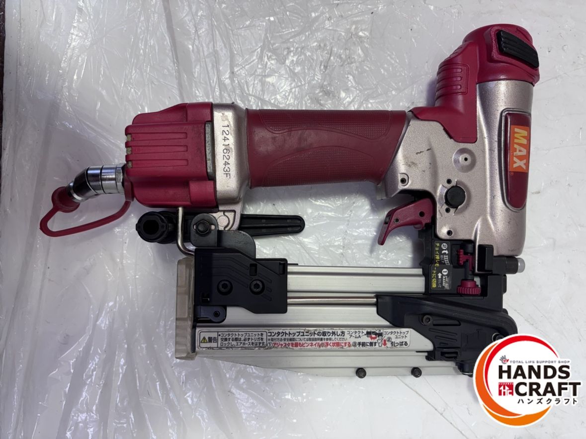 ▽【中古】MAX マックス HA-50P2(D) 高圧 50mmピンネイラ スーパー