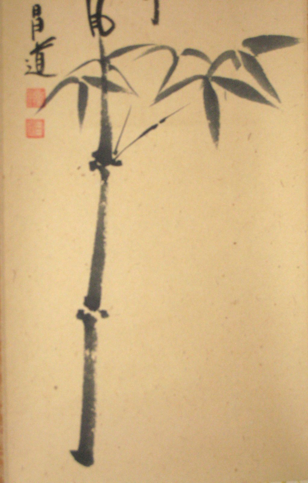 真筆】茶掛 相送當門有修竹 竹自画賛◇大徳寺 塔頭瑞峰院 前田昌道 共