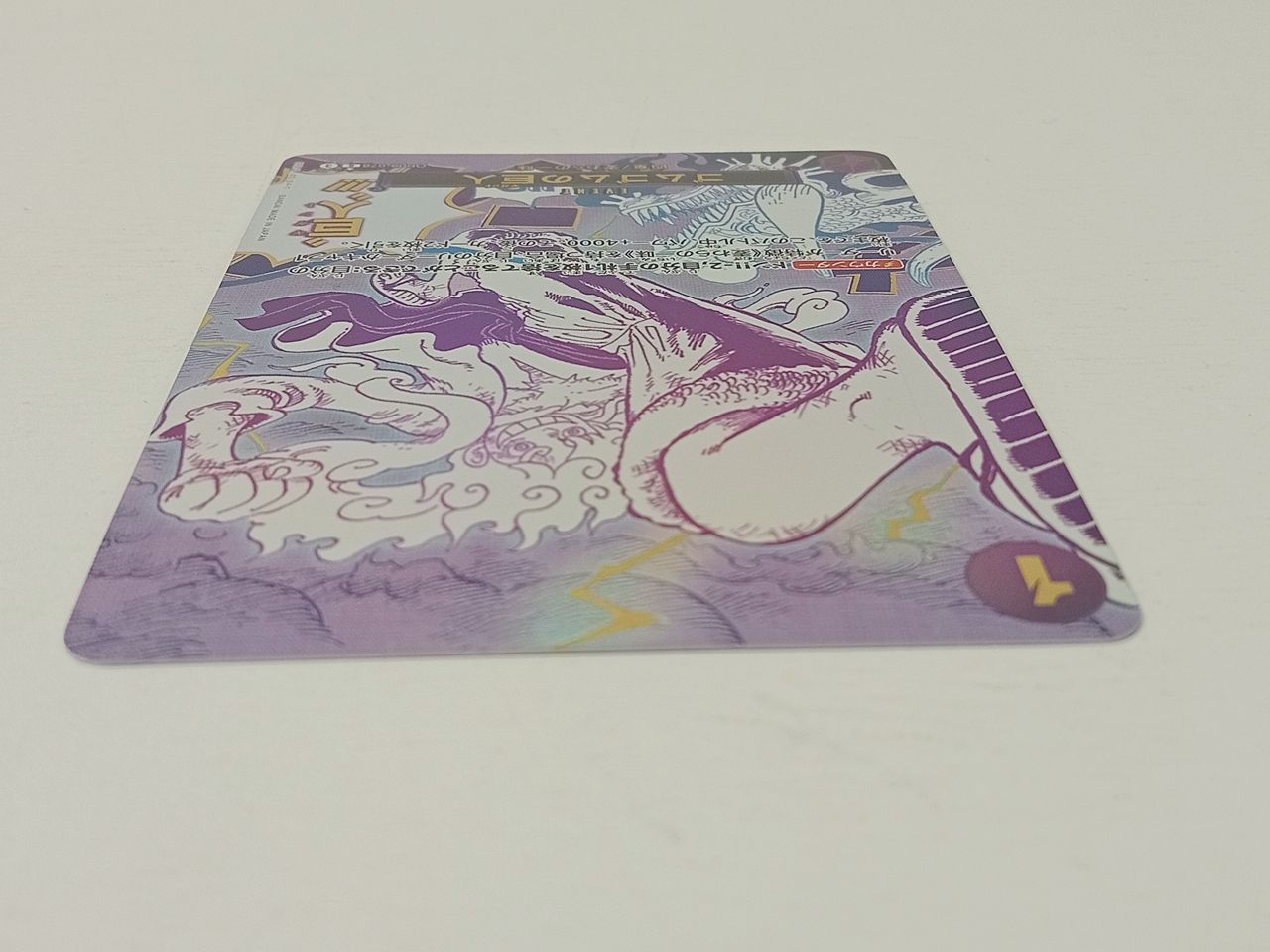 ワンピースカードゲーム プレミアムブースター ONE PIECE CARD THE