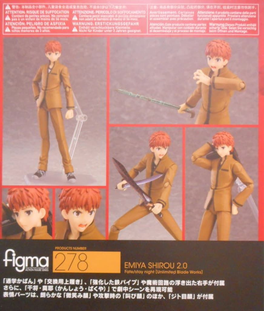 マックスファクトリー figma 衛宮士郎2.0 278 - メルカリ