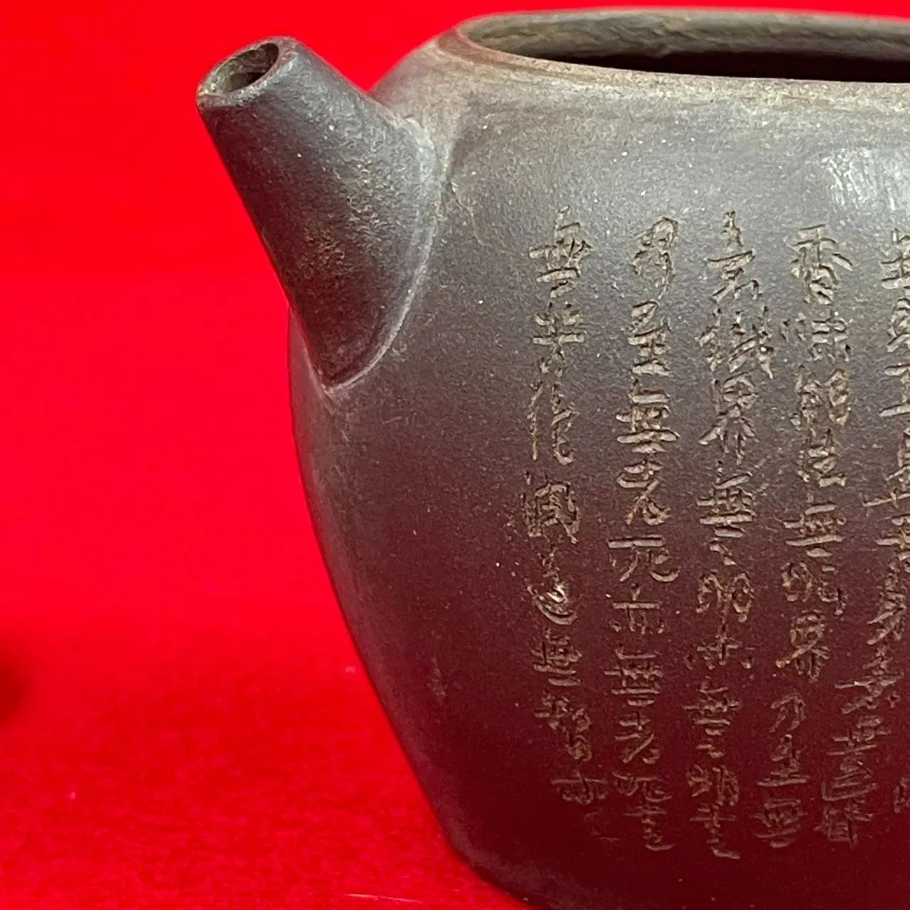 中国 宜興紫砂壺 黒泥 砲口 般若心経刻 煎茶道具 茶壺 急須 茶道具 唐