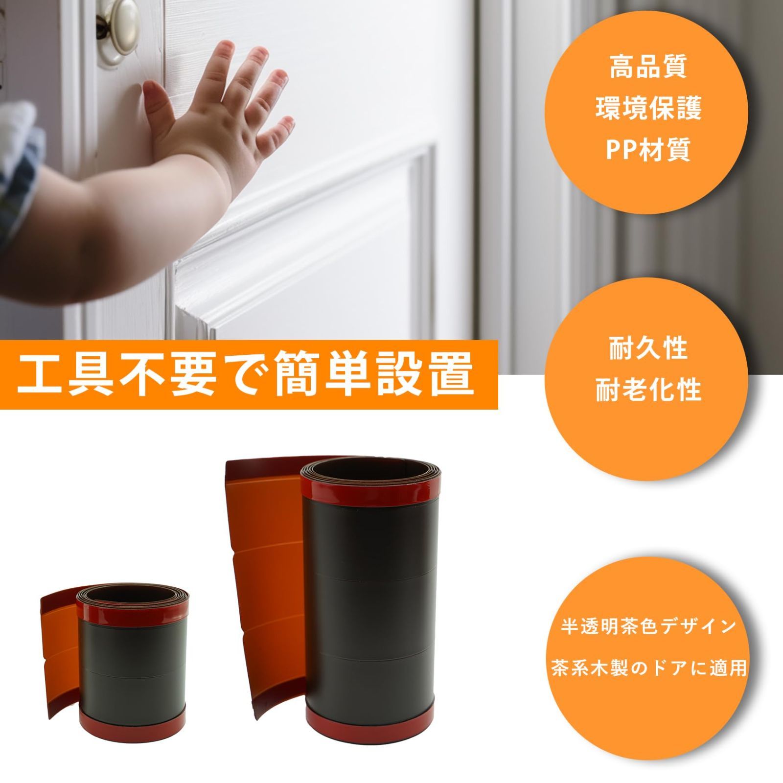 指はさみ防止 ドア 隙間カバー カバー ドアストッパー 指挟み防止 扉 子供 ケガ防止 指はさみ防止カバー 事故防止 指詰め防止 | 巻き込み防止 ブロック 指はさみ防止(キッズ・ベビー・マタニティ)の通販
