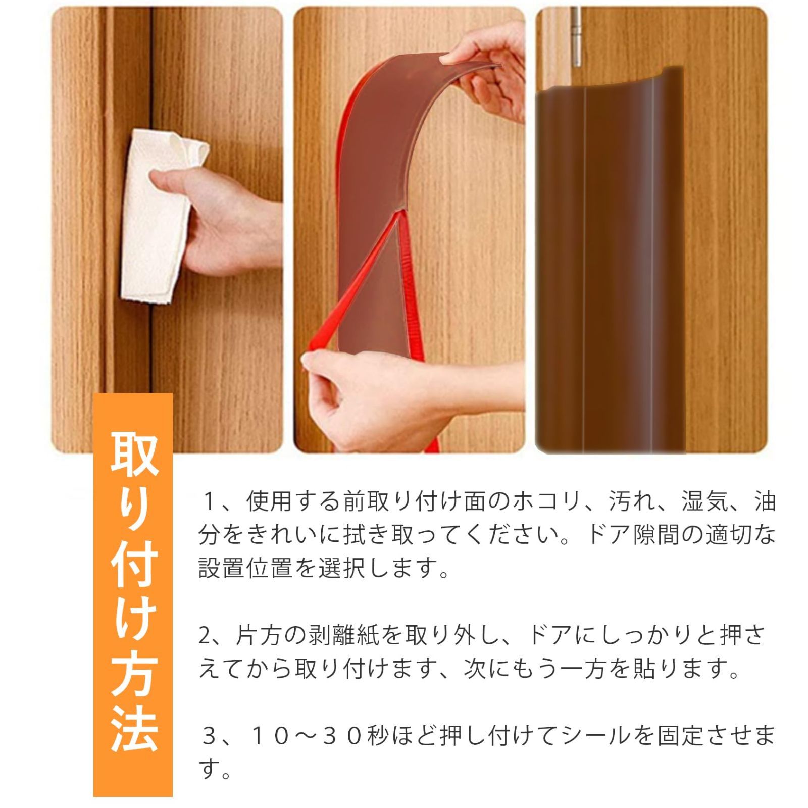 指はさみ防止 ドア 隙間カバー カバー ドアストッパー 指挟み防止 扉 子供 ケガ防止 指はさみ防止カバー 事故防止 指詰め防止 | 巻き込み防止 ブロック 指はさみ防止(キッズ・ベビー・マタニティ)の通販
