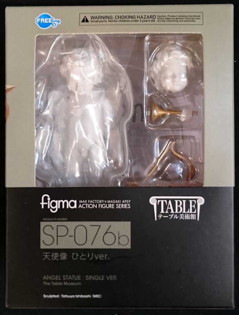 FREEing figma テーブル美術館 天使像 ひとりver SP076b