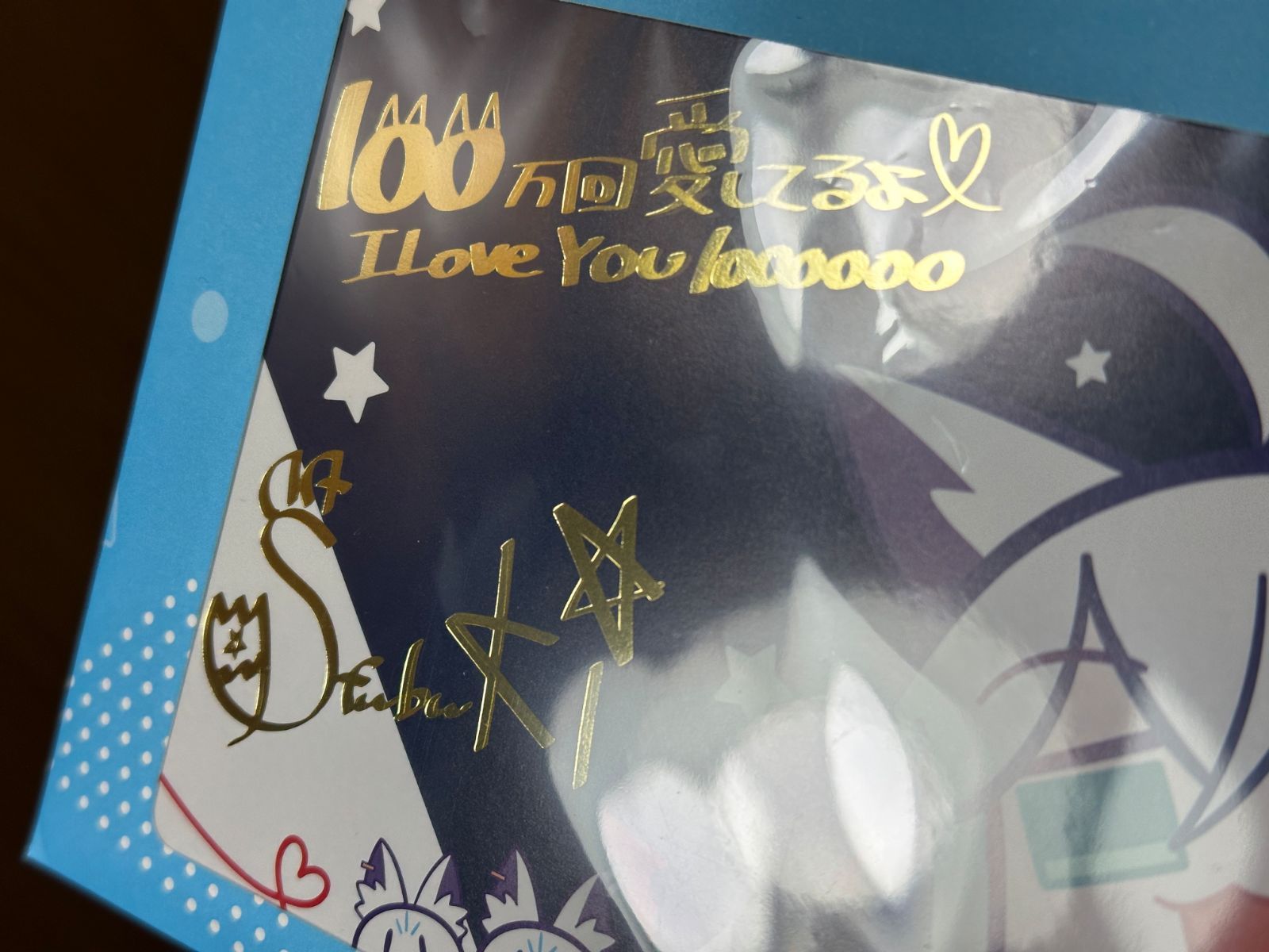 ホロライブ 白上フブキ 誕生日記念2022 グッズ 3点 セット - メルカリ