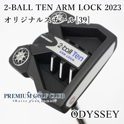 極上中古】[Aランク] パター オデッセイ 2ボールテンアームロック 2