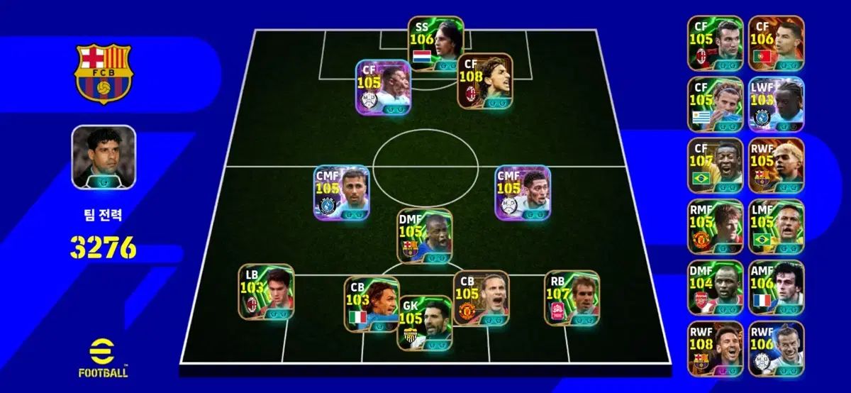 フットボール 종결계 出品