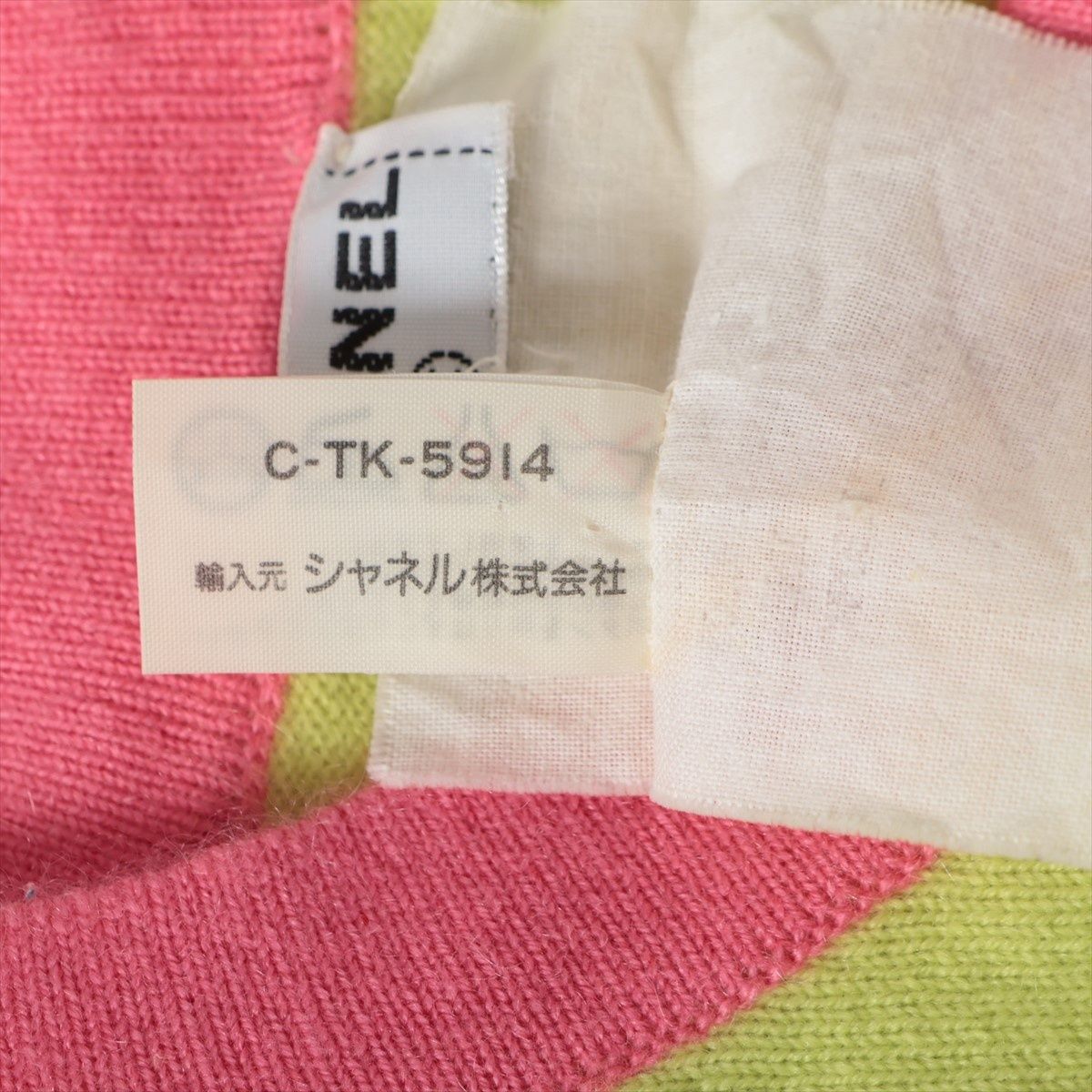 CHANEL シャネル ニット 半袖 カシミア【中古】 - メルカリ