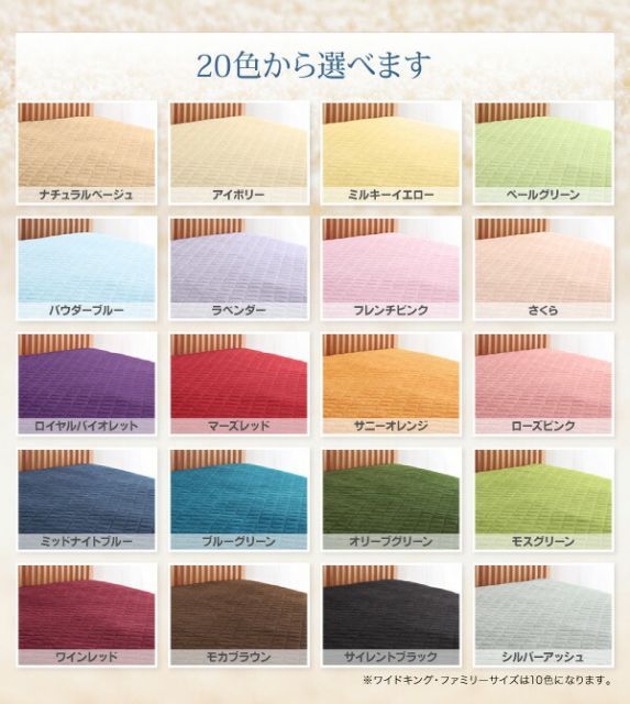 種類2:ローズピンク コットン オールシーズン 綿 綿100％ タオル地 タオル生地 タオル さらさら サラサラ 敷き布団用フィットシーツ セミダブル 同色2枚セット 種類2:ローズピンク コットン オールシーズン オール 本店 日本