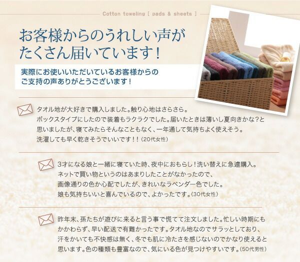 種類2:ローズピンク コットン オールシーズン 綿 綿100％ タオル地 タオル生地 タオル さらさら サラサラ 敷き布団用フィットシーツ セミダブル 同色2枚セット 種類2:ローズピンク コットン オールシーズン オール 本店 日本