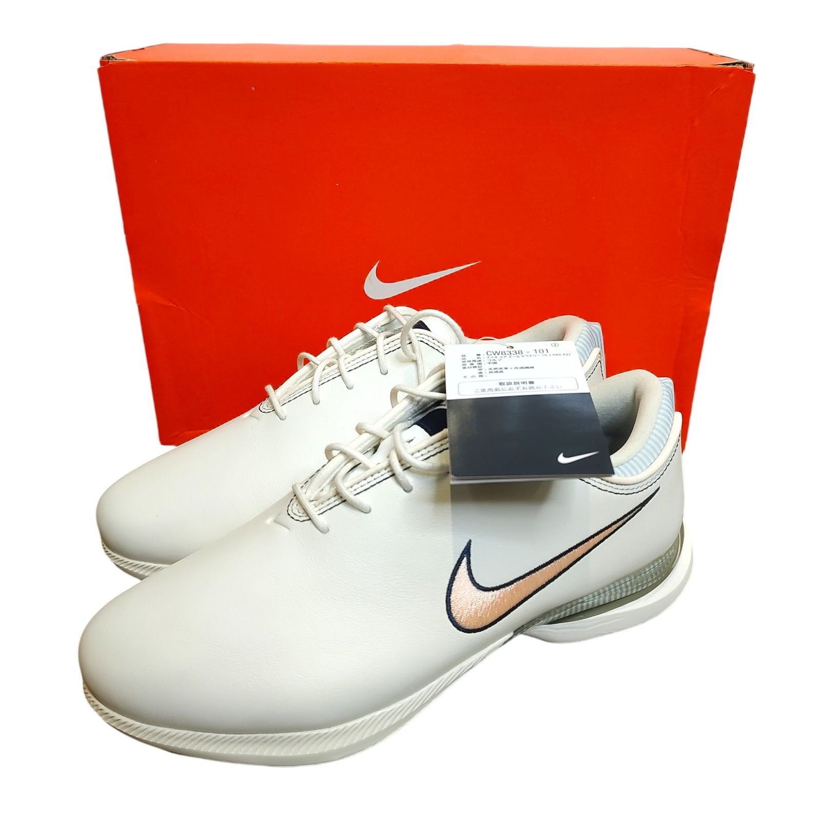 NIKE ナイキ Air Zoom Victory Tour 2 エアズーム ビクトリー ツアー