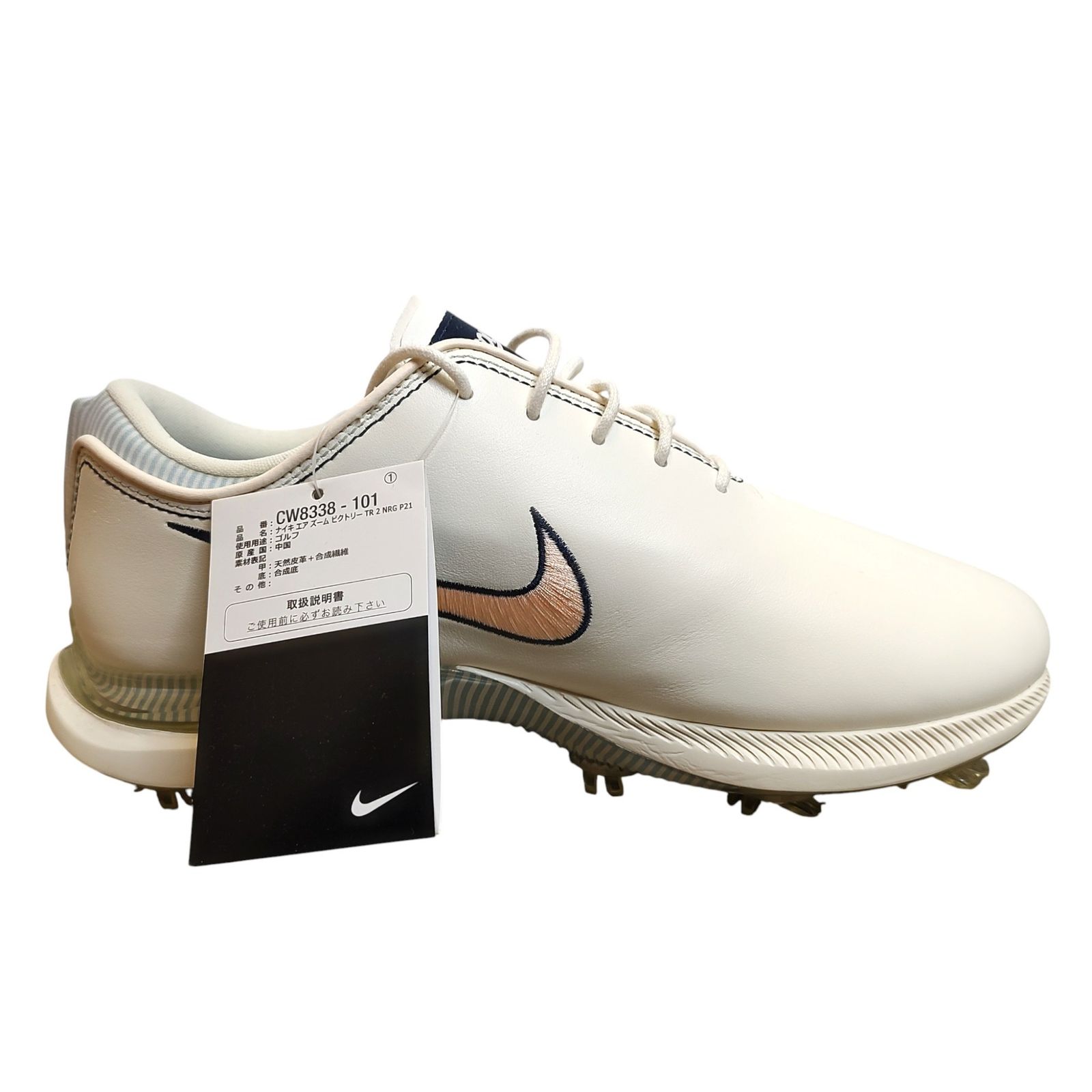 NIKE ナイキ Air Zoom Victory Tour 2 エアズーム ビクトリー ツアー