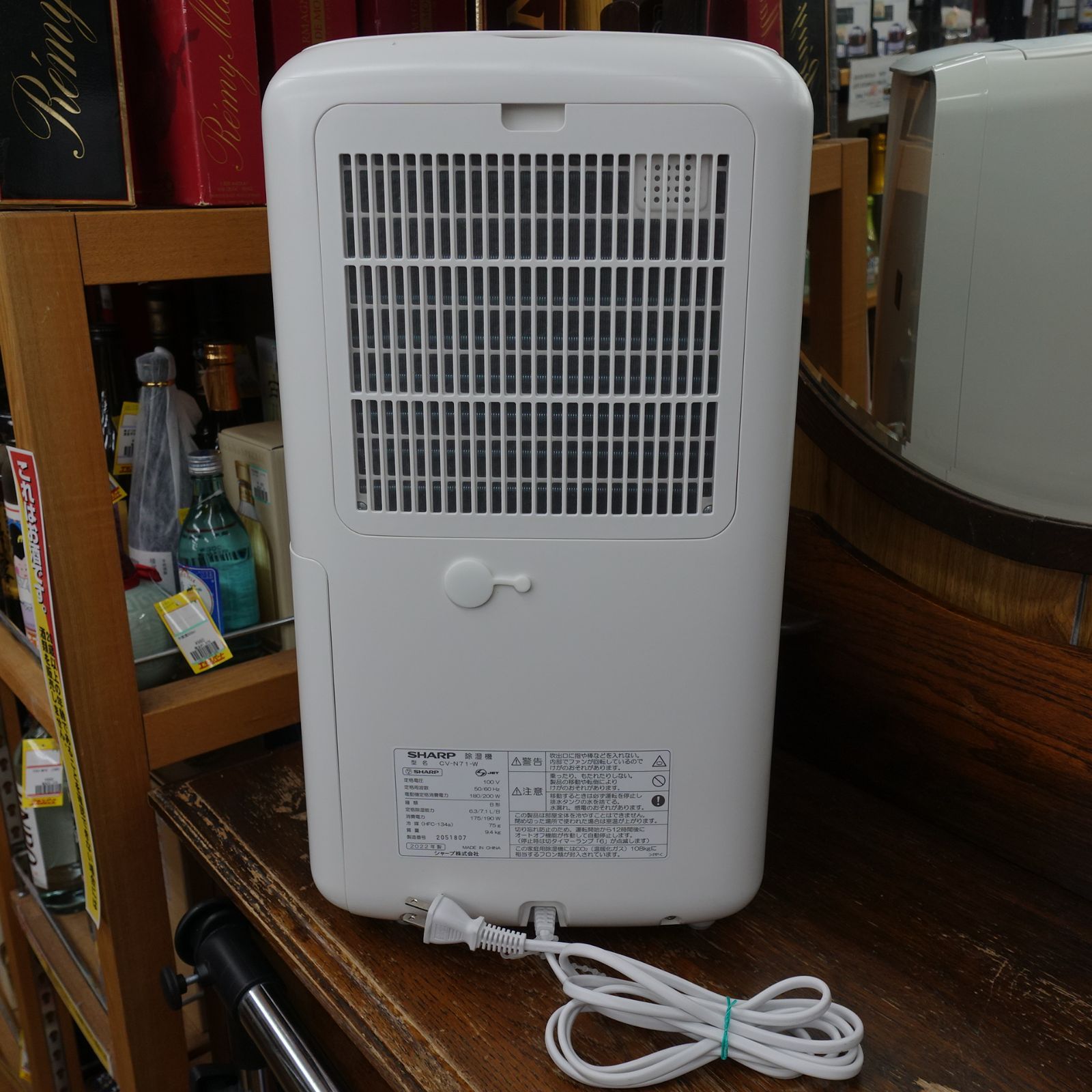 シャープ 衣類乾燥除湿機 ホワイト CV-N71-W コンプレッサー方式 木造9