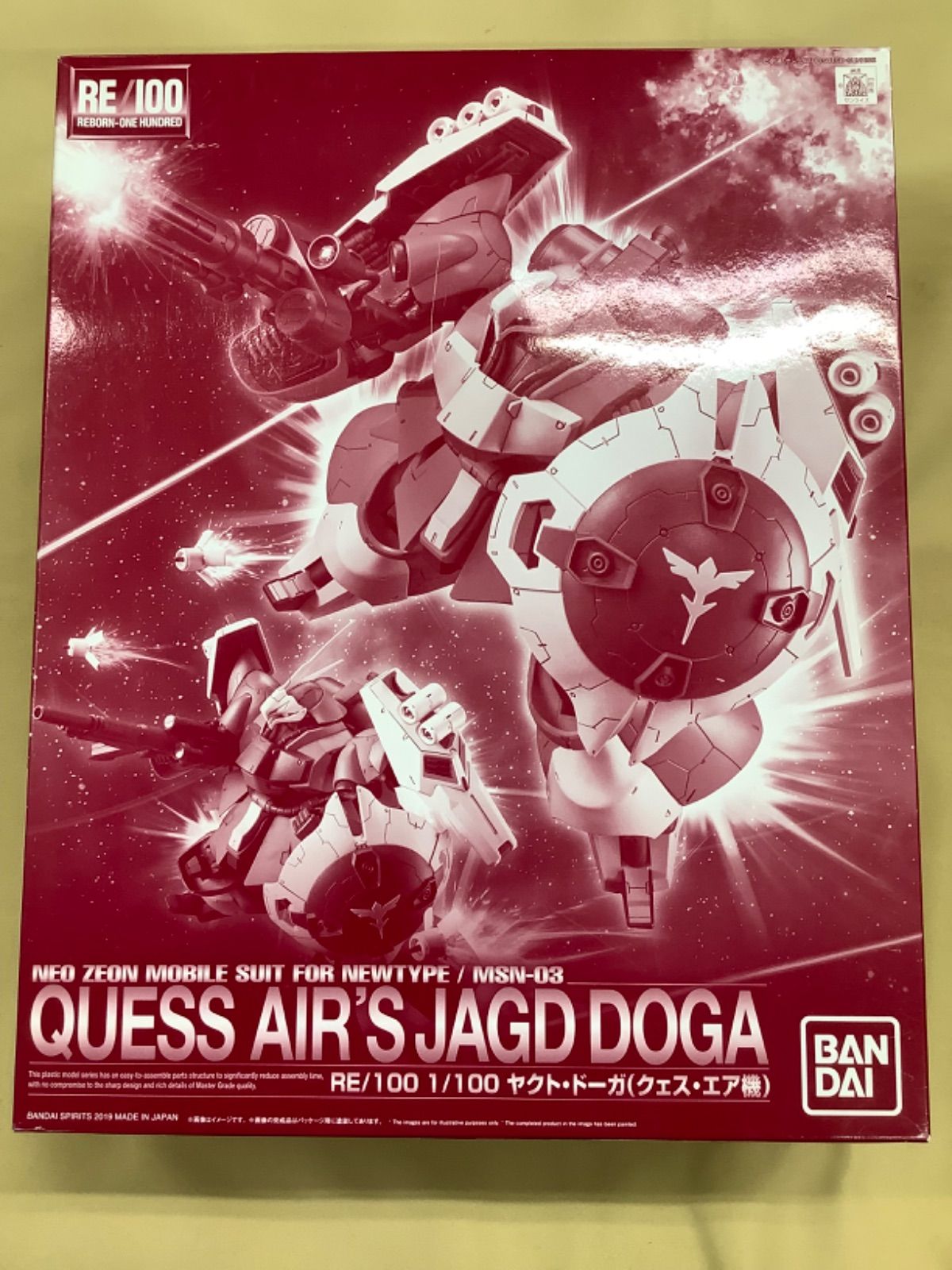 RE/100 1/100 ヤクト・ドーガ クェス・エア機 キュネイ・ガス機 セット