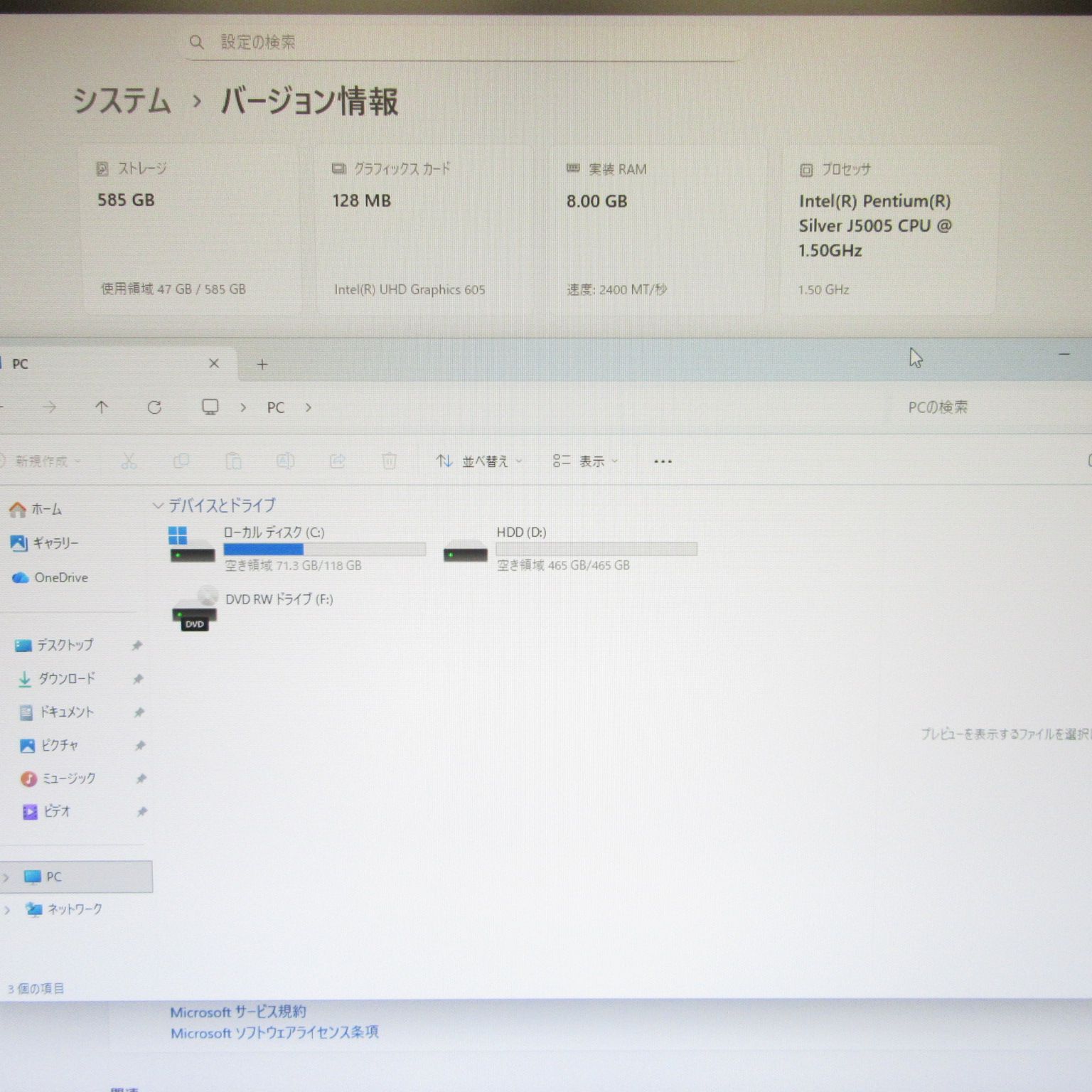 Win11公式対応Ryzen3/メ8G/新品SSD+HDD/DVD/無線/カメラ Win11公式対応8世代i3/メ8/SSD+HDD/DVD/カメラ/無線/タッチ｜Yahoo