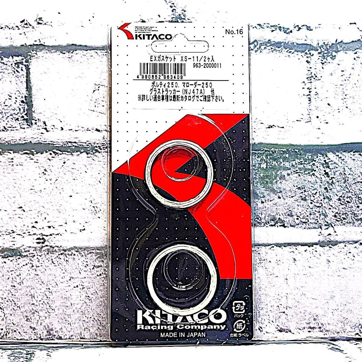 キタコ XS-11 (963-2000011) マフラーガスケット 新品 スズキ