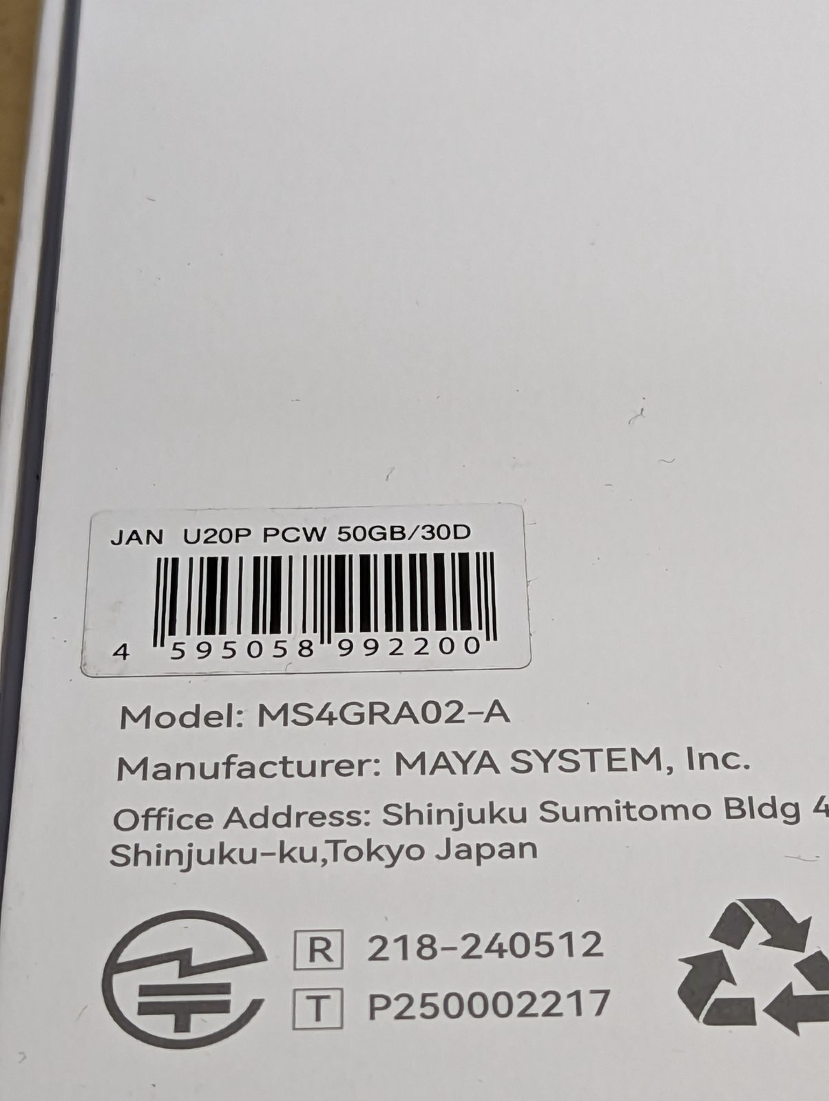 ポケット チャージWiFi U20P (日本国内50GB/30日ギガ付) <7> - メルカリ