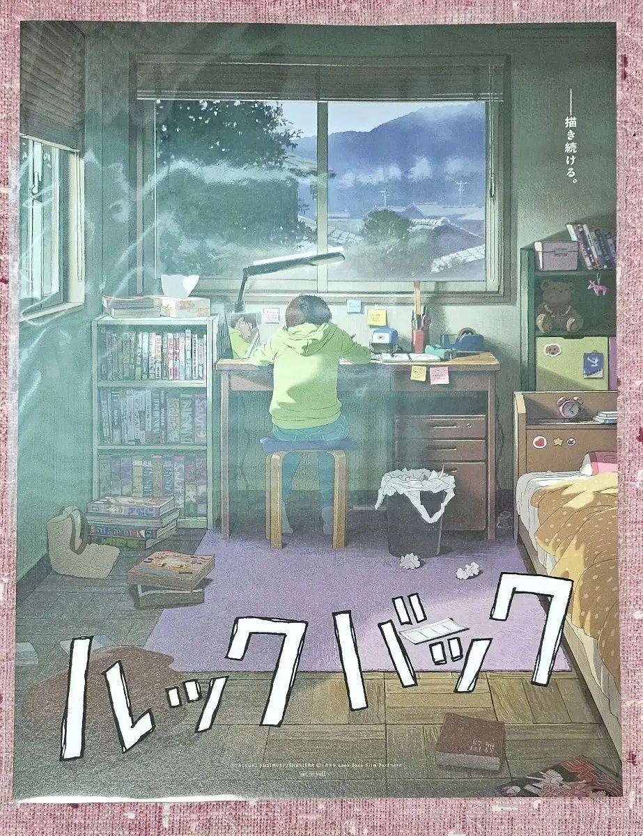 ルックバック 2週目 スペシャルポスター 2週目 ルックバック ポスター