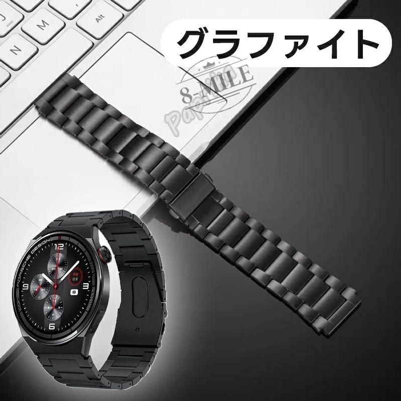 ファーウェイ gt4 バンド huawei watch gt6 pro 46mm バンド ファーウェイウォッチ gt5 高級チタン チタンバンド Huawei watch GT5 pro 交換バンド huawei watch gt4 チタン ビジネス チタンベルト GT3 pro 46mm GT3 46mm 22mm 高級チタン合金メタル交換用バンド ファーウェイウォッチ