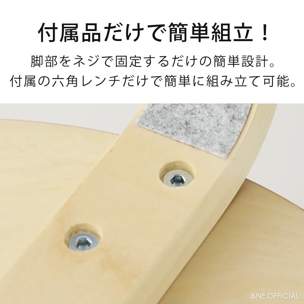 新着商品】NEO-321-NA 組み立て式 フェルト付 耐荷重80kg 収納