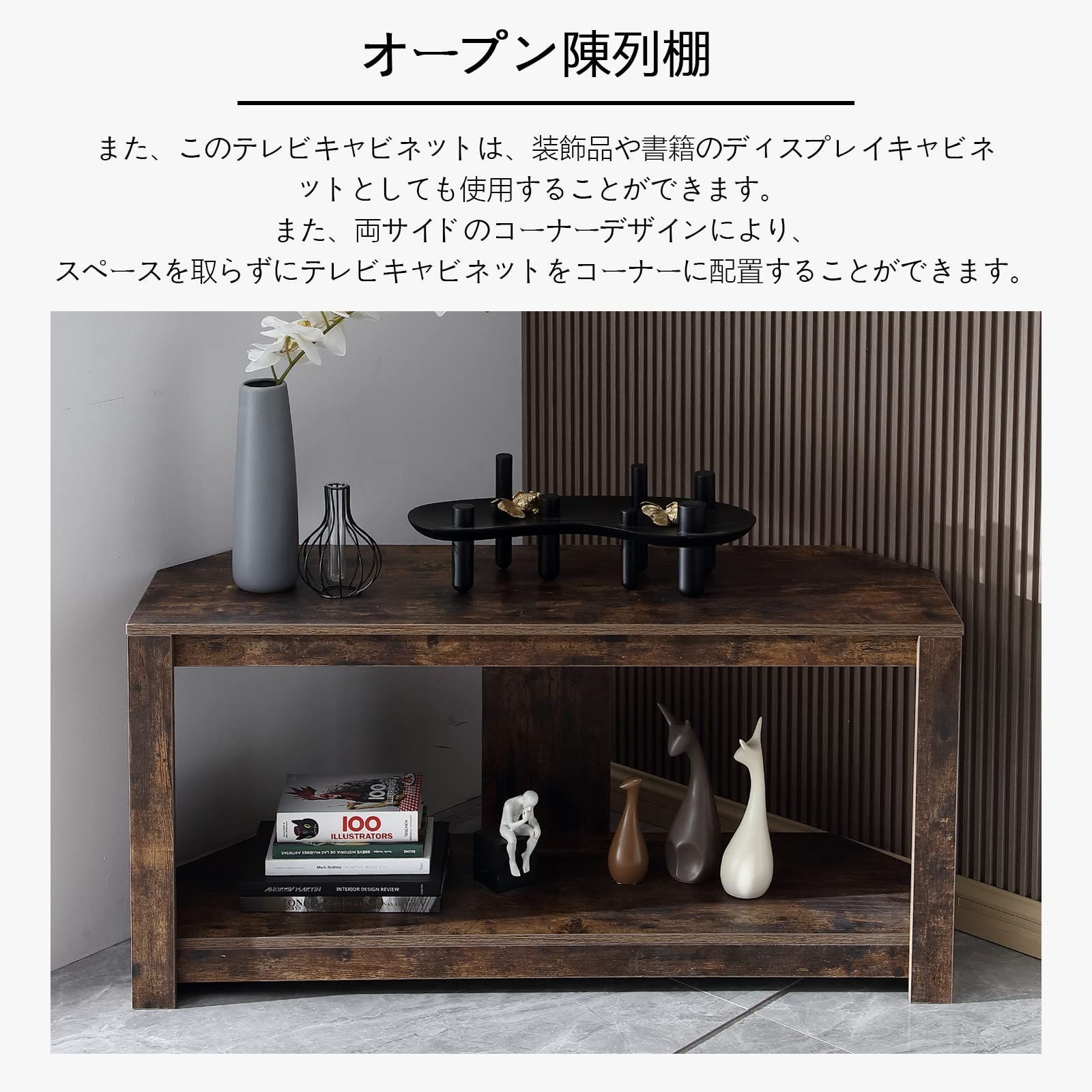 数量限定】コーナー テレビボード TV台 ローボード コーナーリビング