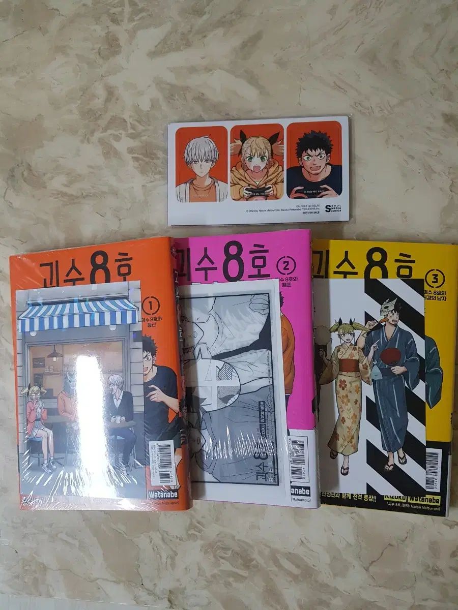  怪獣 8 ほ リラックス 初回版 未開封 特典 その他