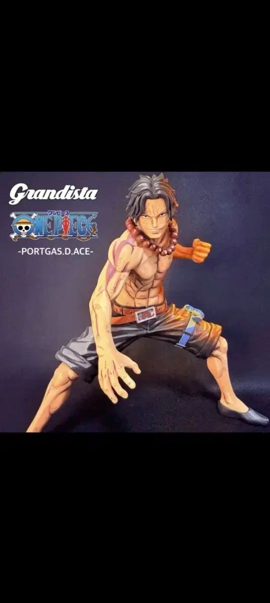 今年過ぎたら削除)ONE PIECE Grandista（グランディスタ）エース リー