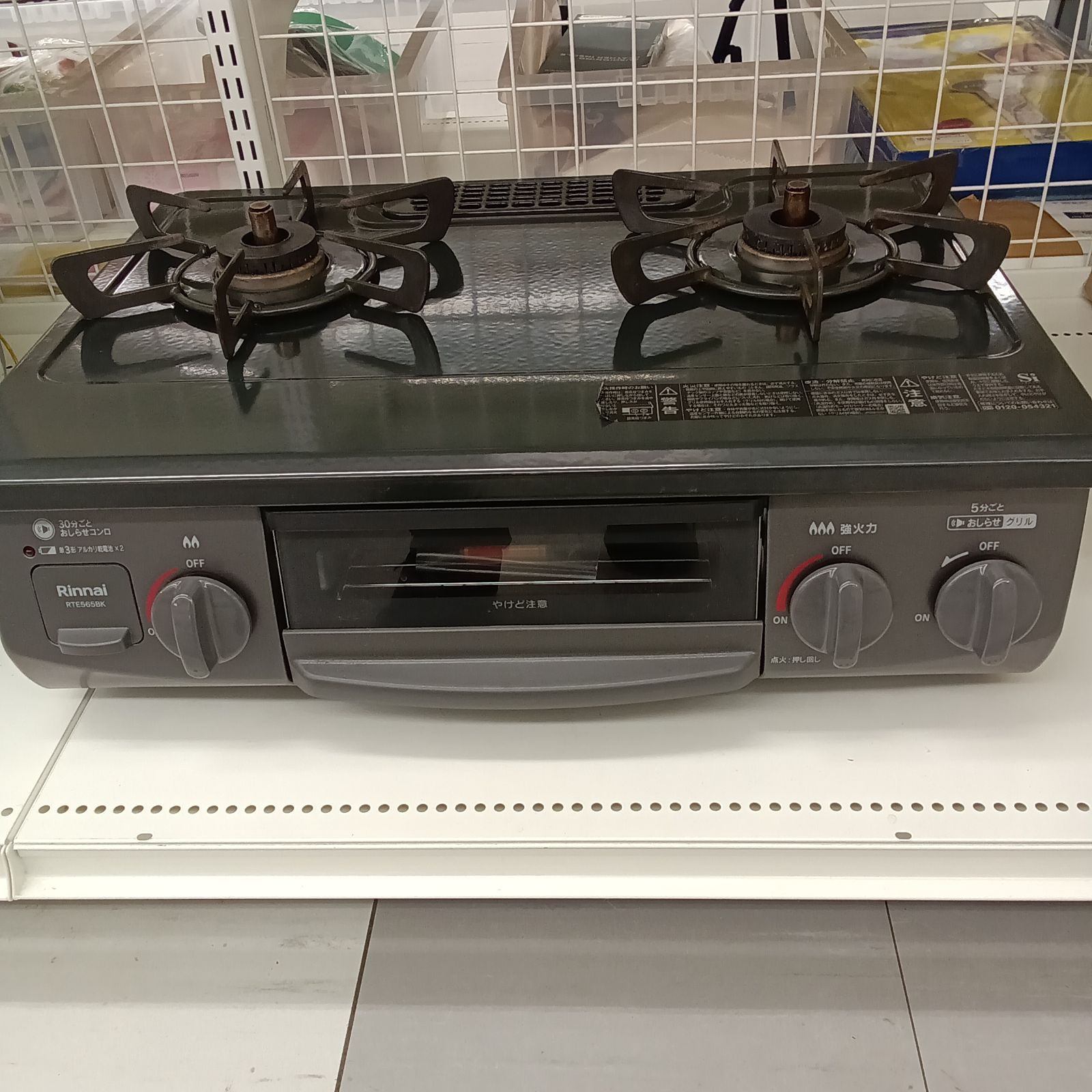 ☆リユースのサカイ千葉中央店☆ Rinnai 都市ガステーブル RT35NJH 23