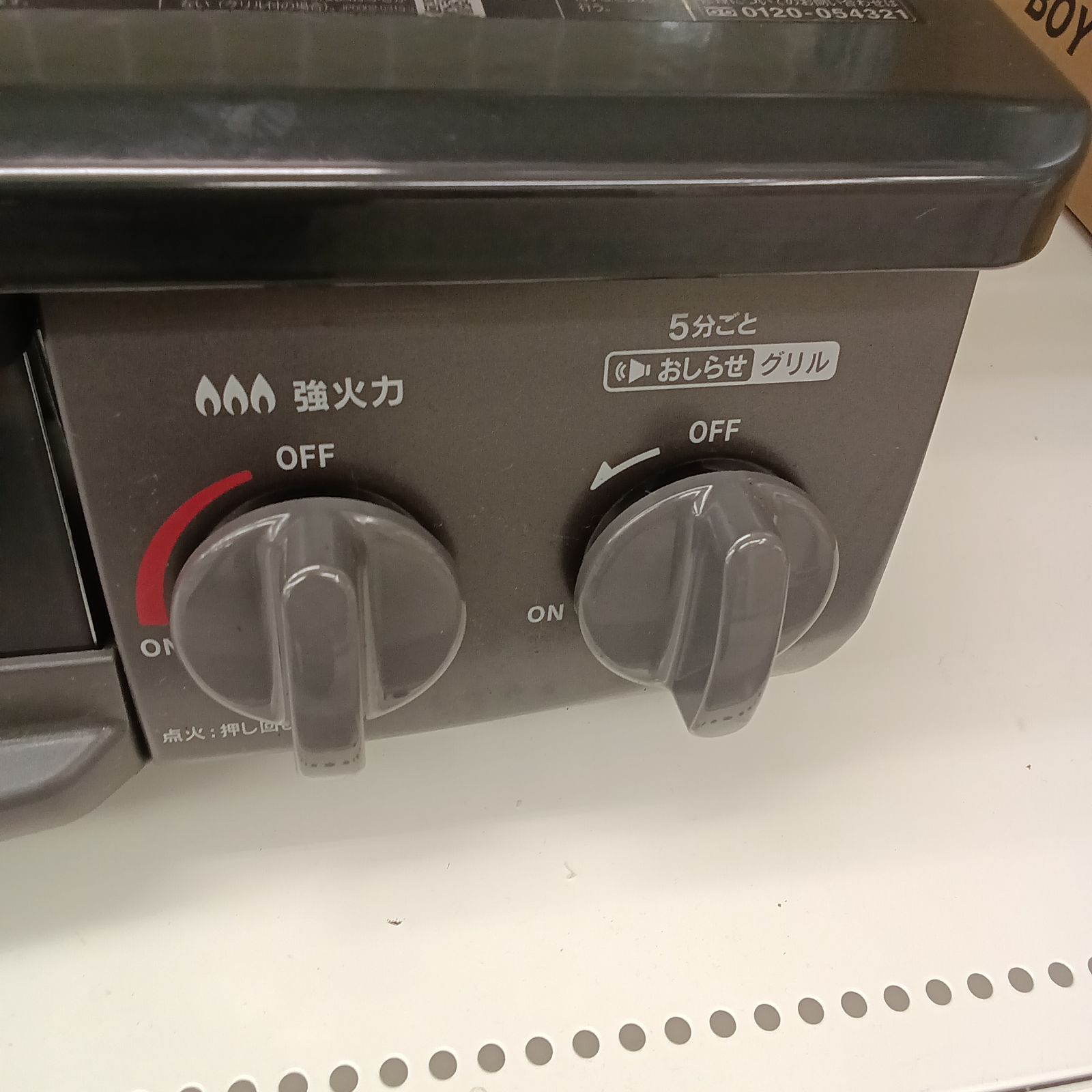 ☆リユースのサカイ千葉中央店☆ Rinnai 都市ガステーブル RT35NJH 23