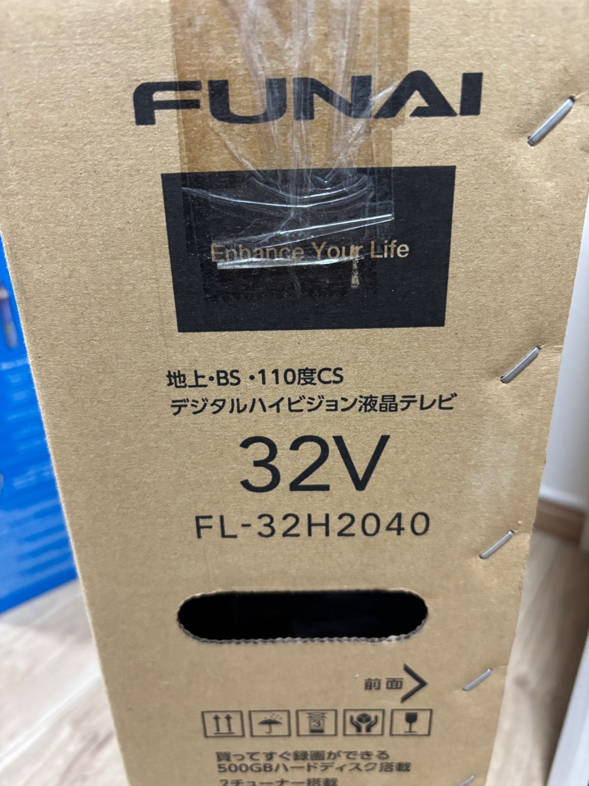 FUNAI 32V デジタルハイビジョンテレビ FL-32H2040 - メルカリ