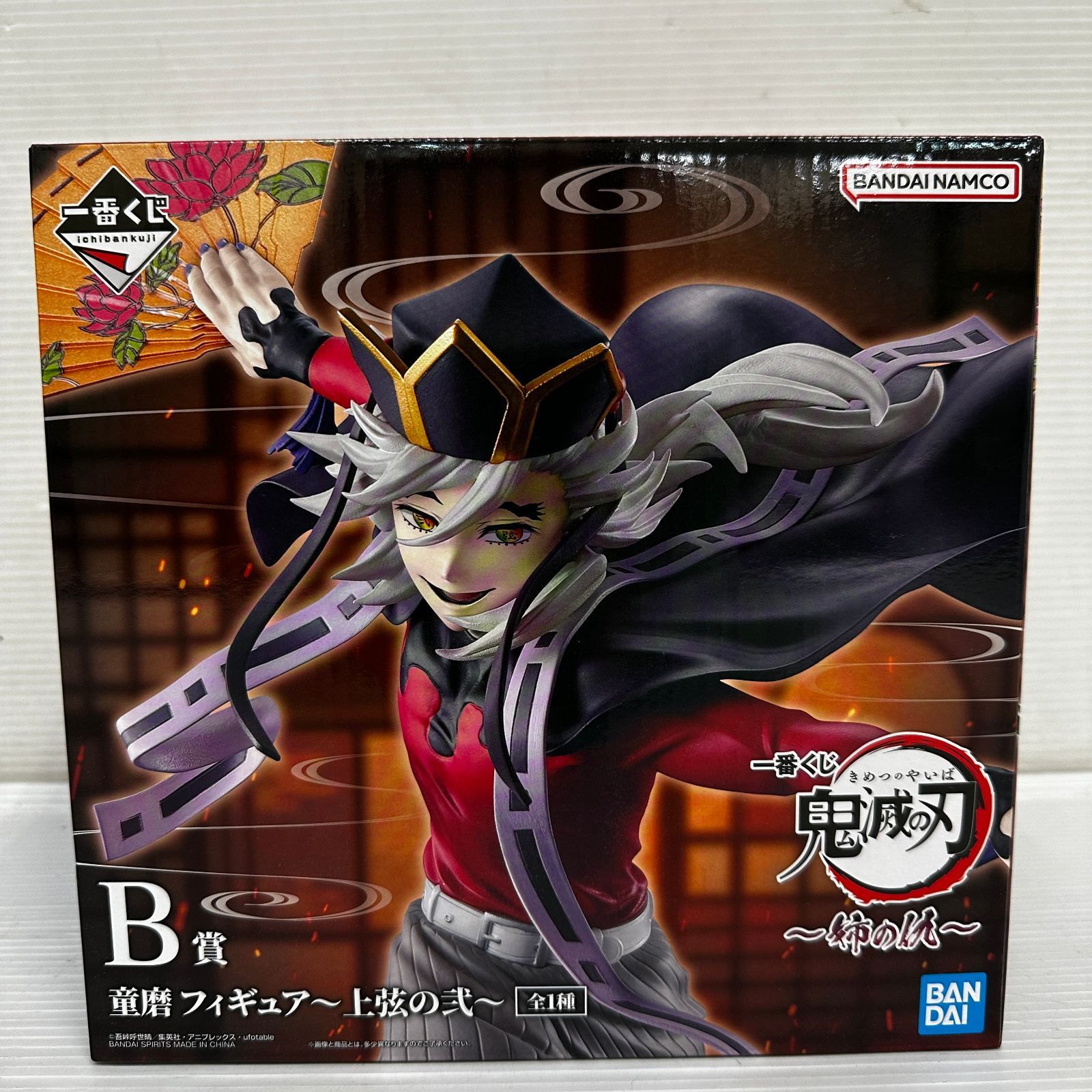 一番くじ 鬼滅の刃 姉の仇 B賞 童磨フィギュア 〜上弦の弐〜 未開封品