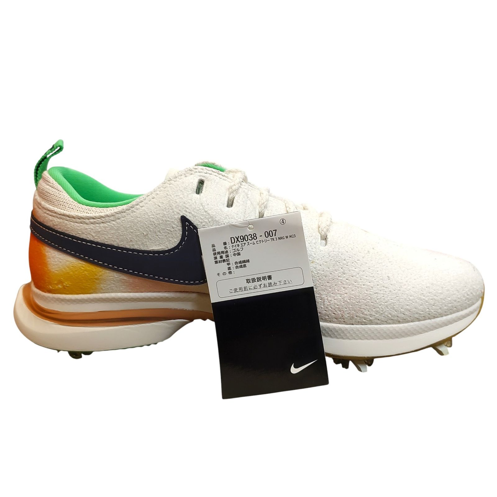 NIKE ナイキ Air Zoom Victory Tour 3 NRG エアズーム ヴィクトリー3