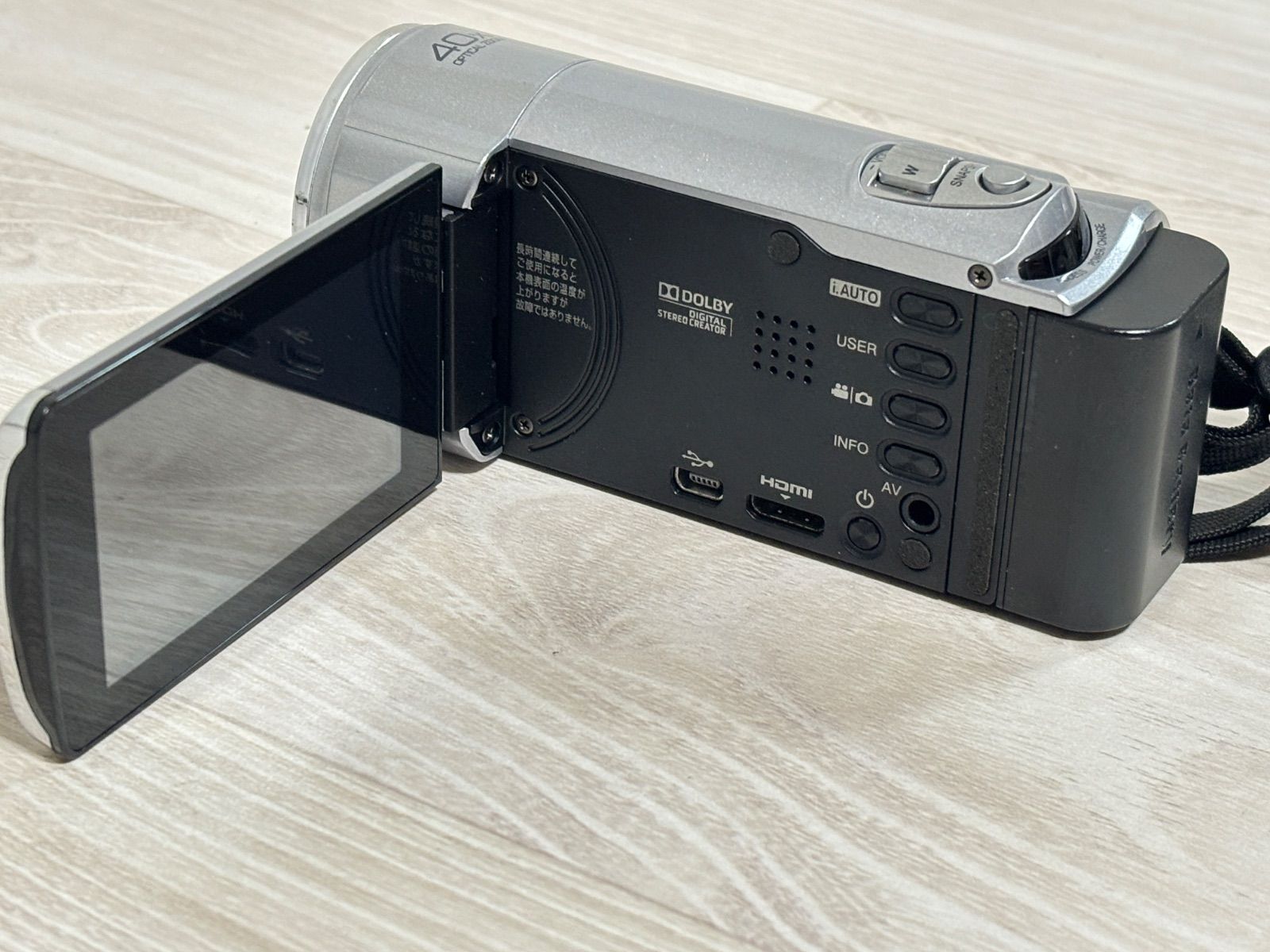 JVC ビクター Everio GZ-HM450 ハイビジョンメモリームービー ビデオ