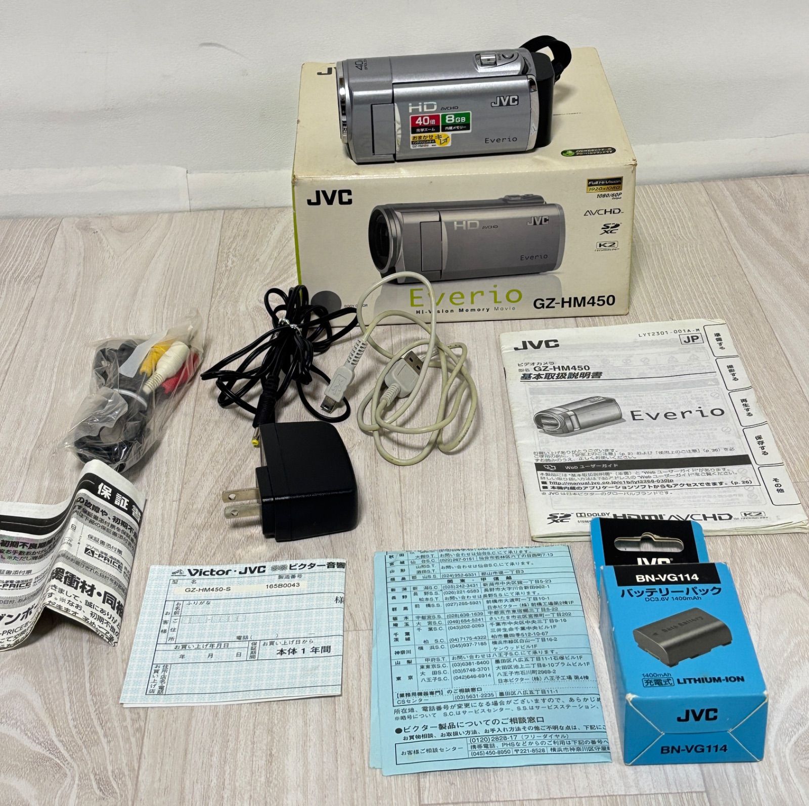 JVC ビクター Everio GZ-HM450 ハイビジョンメモリームービー ビデオ