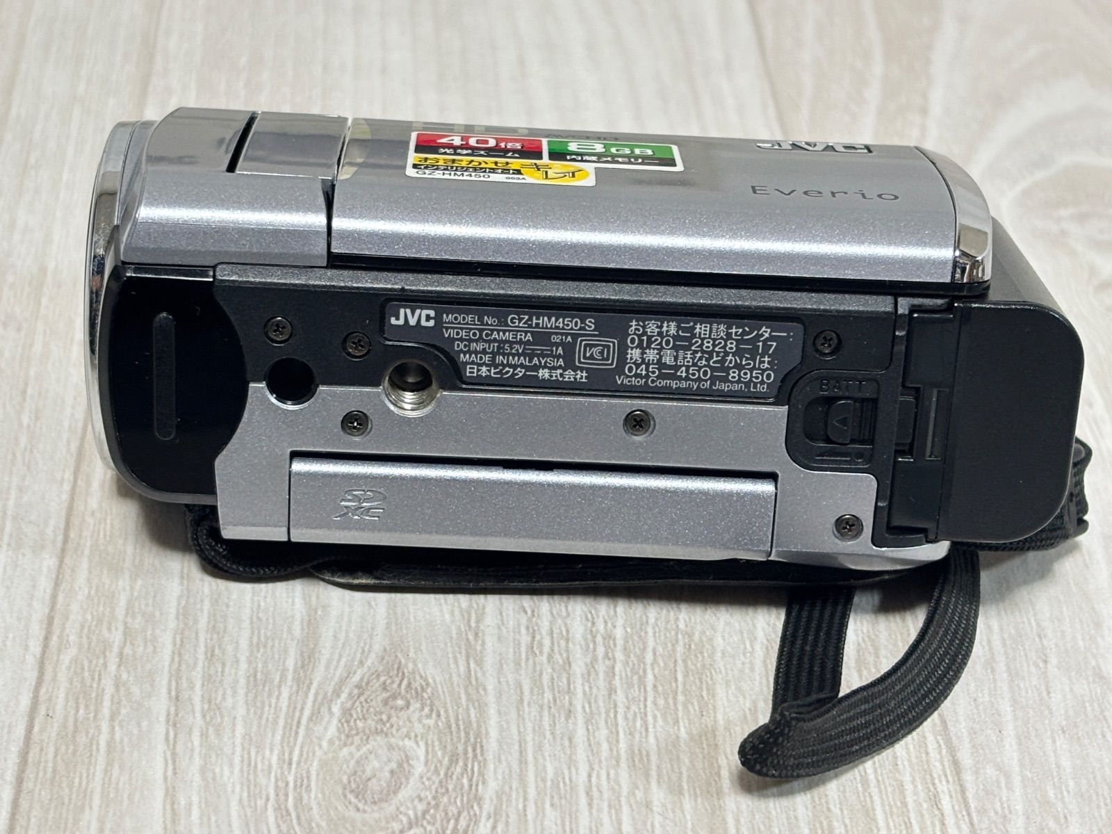 JVC ビクター Everio GZ-HM450 ハイビジョンメモリームービー ビデオ