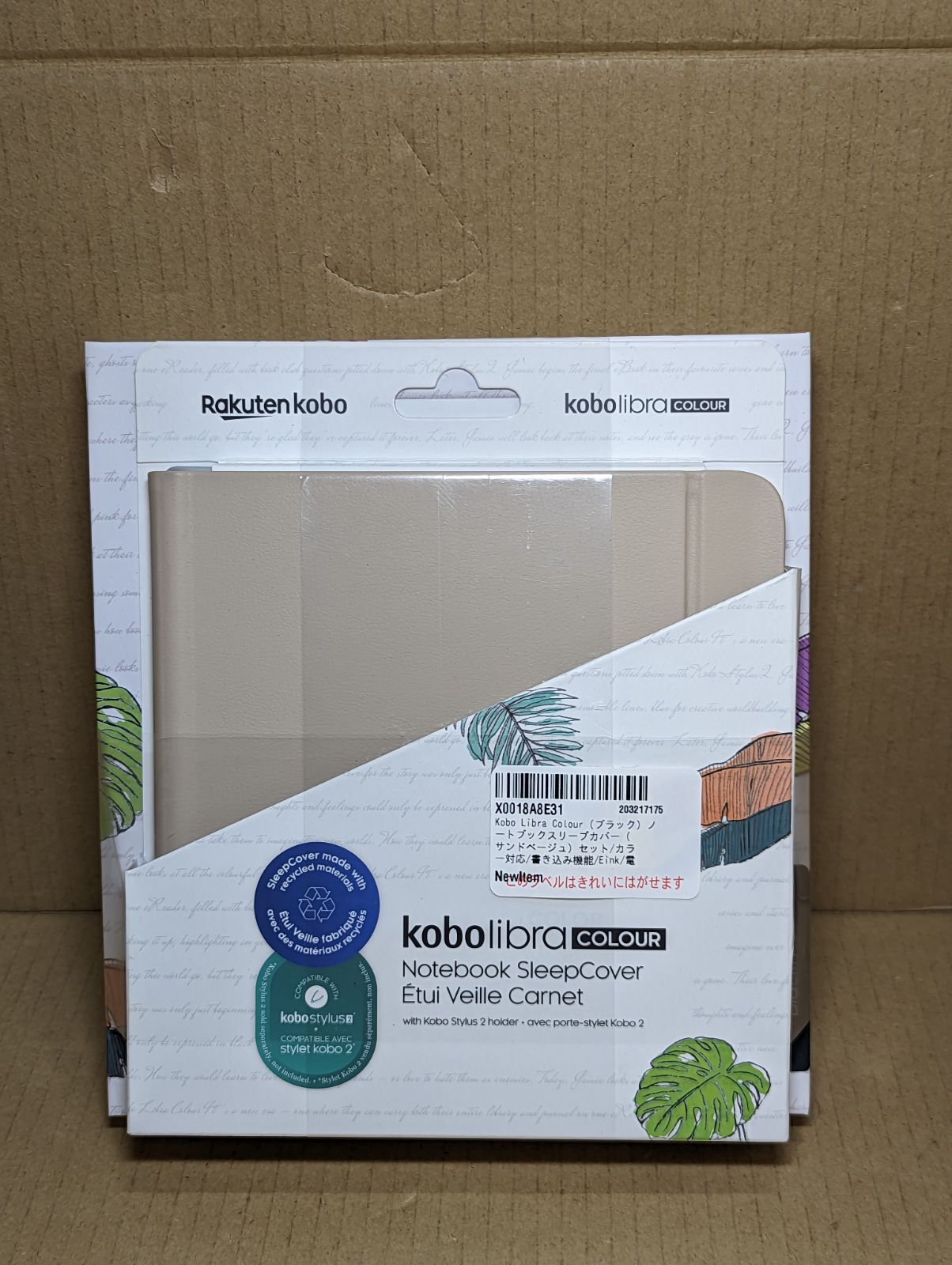 新品 Kobo Libra Colour ベージュ スリープカバー付 - メルカリ
