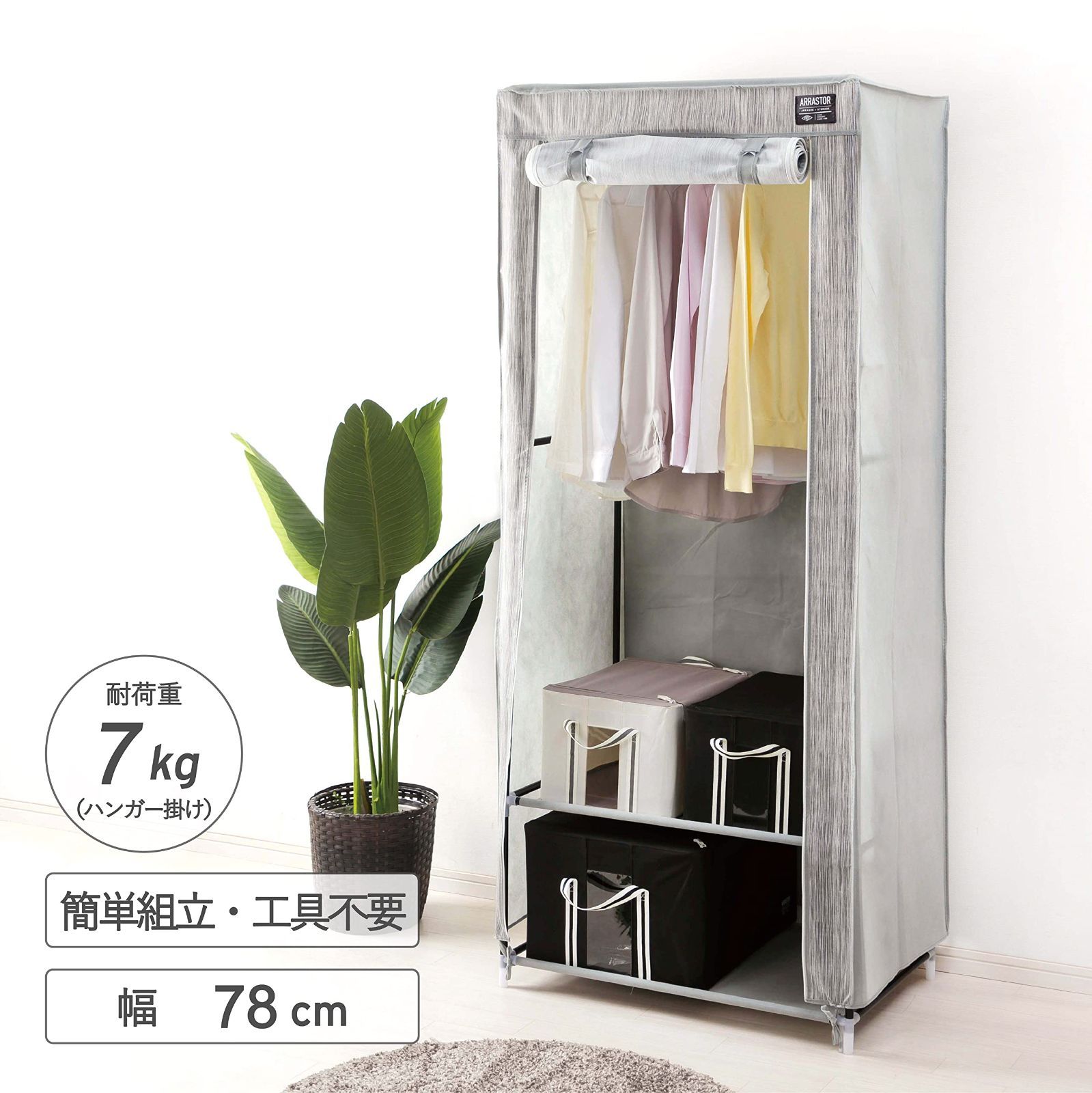 ワードローブ 楽天市場】高さ200cm大容量ワードローブ （幅90cm TMG NA） ニトリ