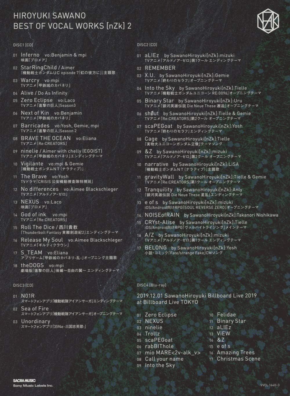 澤野弘之 BEST OF VOCAL WORKS nZk 2 初回生産限定盤 CD Blu-ray Disc