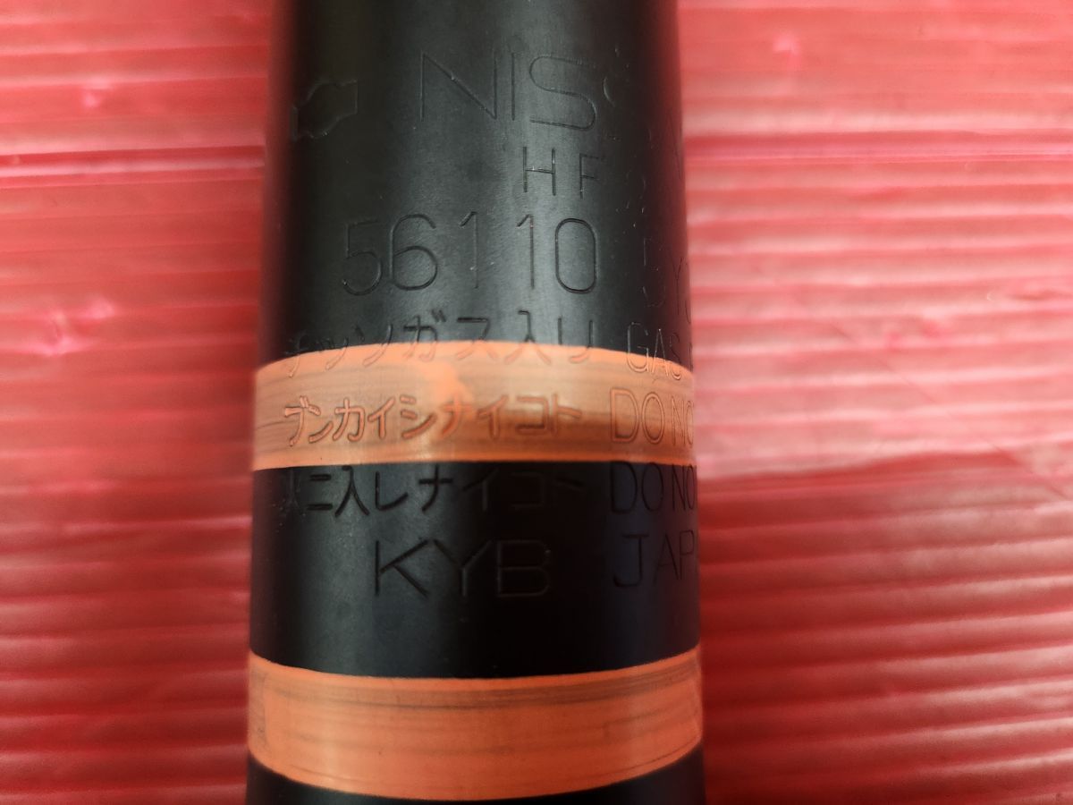 日産 E26 NV350 キャラバン 純正 ショックアブソーバー 1台分 56210