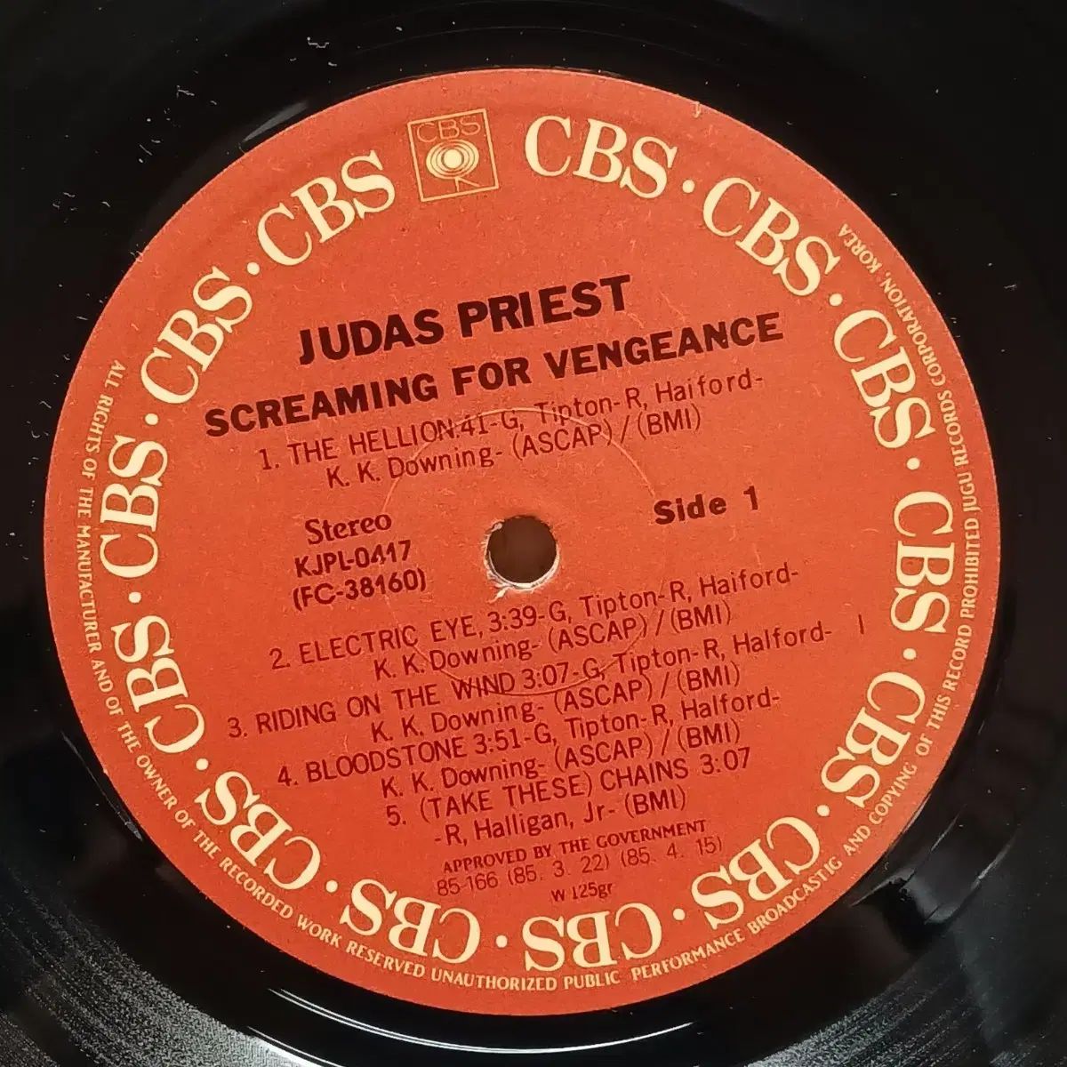 ジューダス プリースト Screaming for Vengeance LP - メルカリ