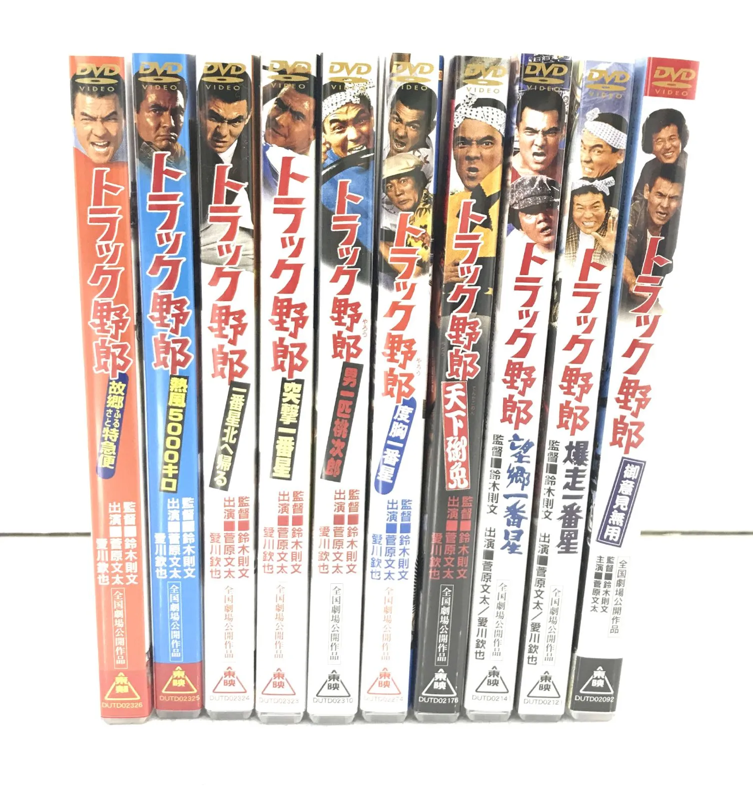 2026年最新】トラック野郎dvdセットの人気アイテム - メルカリ