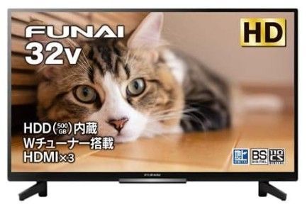 FUNAI 32V デジタルハイビジョンテレビ FL-32H2040 - メルカリ
