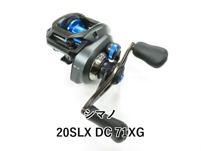 シマノ 20SLX DC 71XG (01-8112230016) - メルカリ