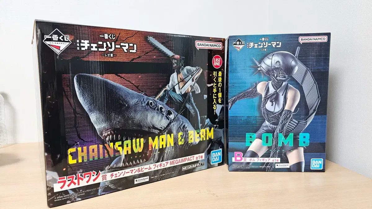 バンダイ 一番くじ チェンソーマン フィギュア セット バンダイ 【公式