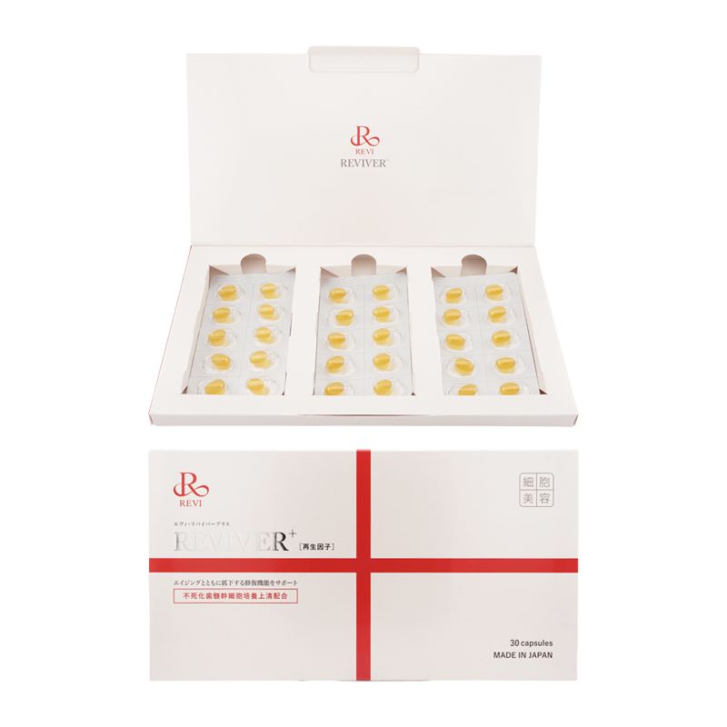 REVI REVIVER+ ルヴィ リバイバープラス 30粒 疲労感 肌のハリ ツヤの