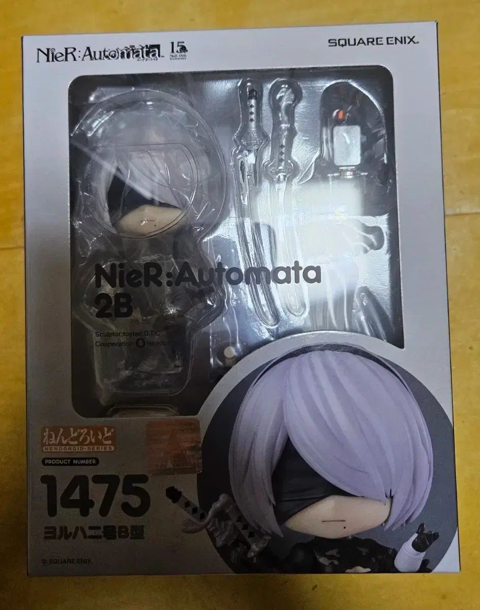 開封) ねんどろいど 1475 NieR:Automata 節約 2B ねんどろいど 2B