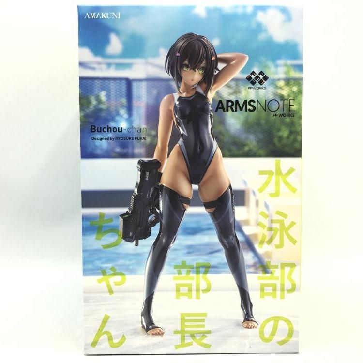 中古】未開封)水泳部の部長ちゃん 「ARMS NOTE」(ホビージャパン