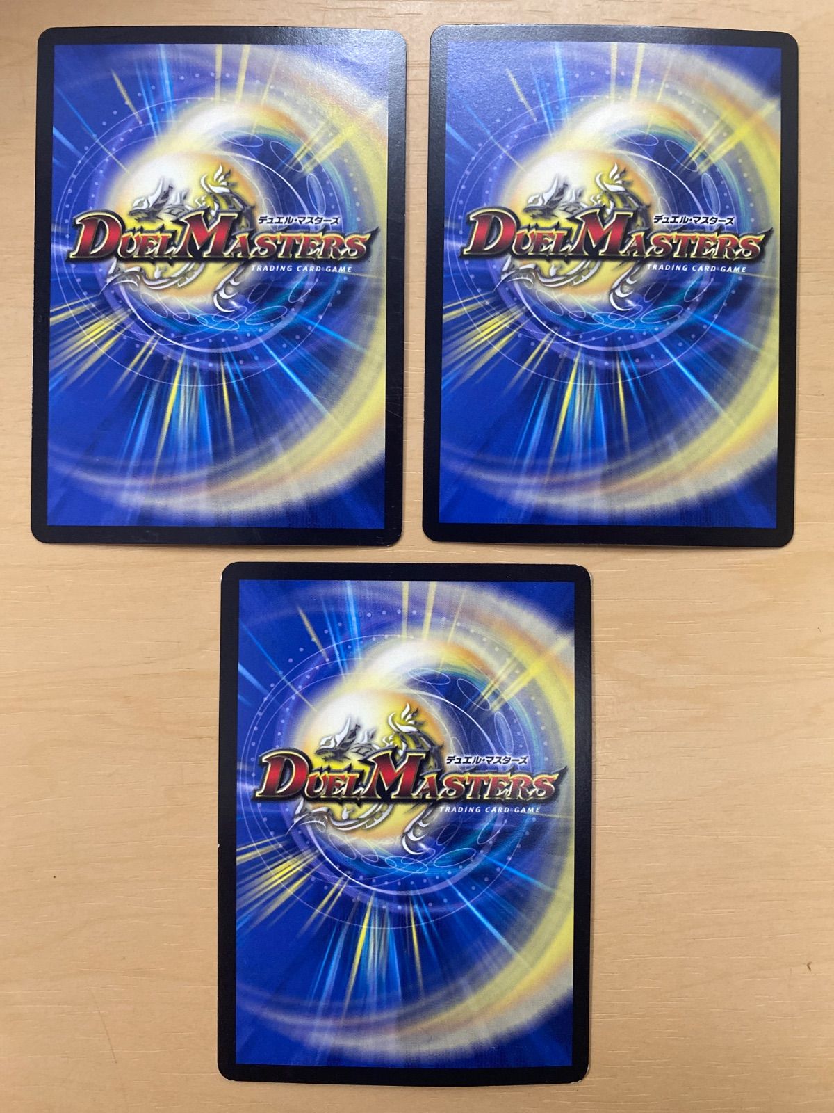 デュエルマスターズ ドレミ団の光魂Go！ プロモ 4枚 ドレミ団の光魂Go! プロモ 4枚セット Amazon.co.jp: デュエル