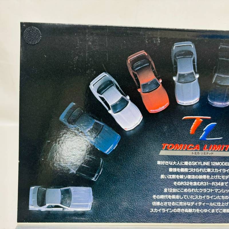 未開封】 トミカ リミテッド ニッサン スカイライン 12 モデル vol.2